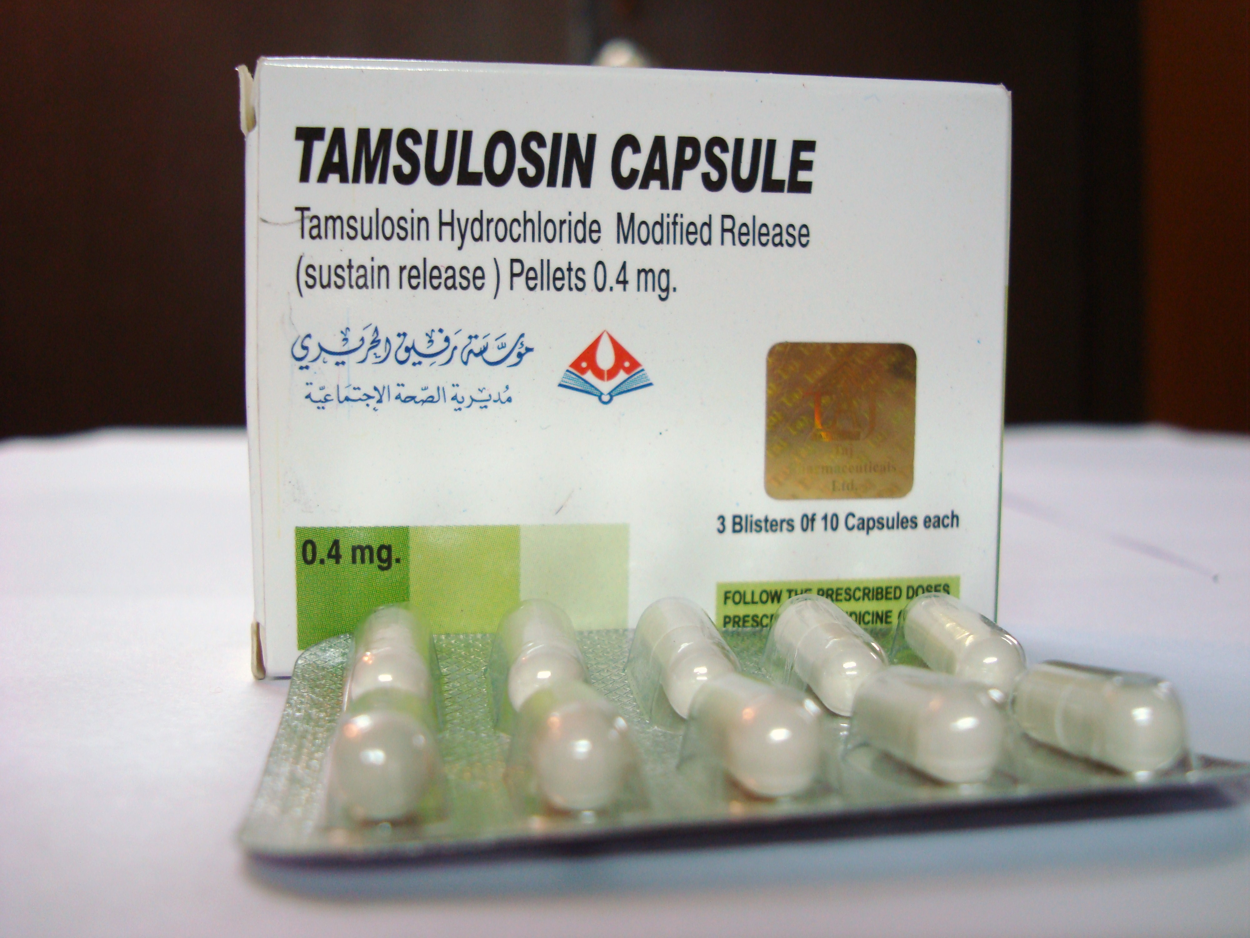 1 адреналина гидрохлорид. Tamsulosin hydrochloride. Tamsulosin 0.4MG. Израильские противогрибковые таблетки. Tamsulosin HCL 0.4 MG.